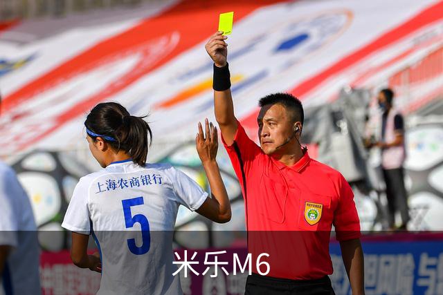 米乐M6企业发展与服务团队
