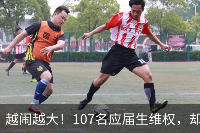 越闹越大!107名应届生维权,却被批向是“告洋状”“卖国”